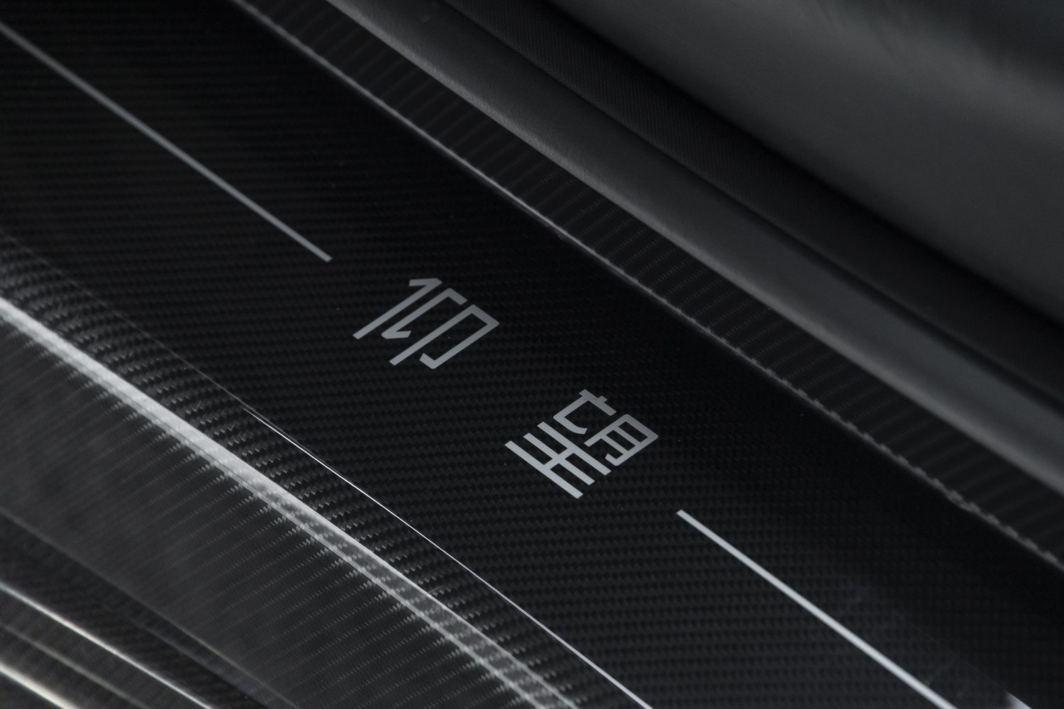 Yangwang U9 (2026) Yangwang U9 (2026)