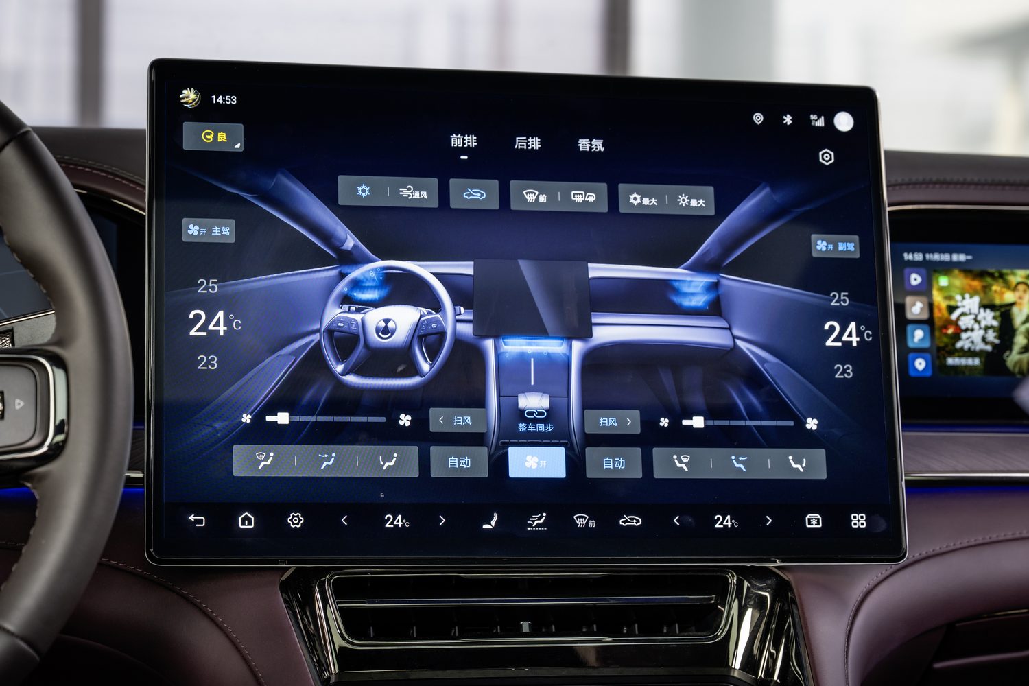 Denza Z9GT EV (2026) Denza Z9GT EV (2026)